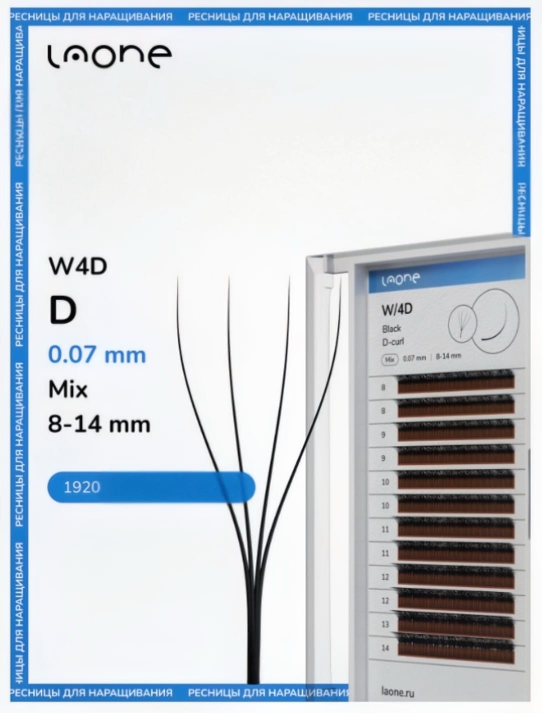 LeOne Narrow pre-made 2Y /3W/4W/ 5W. eyelash extension bundles image 9