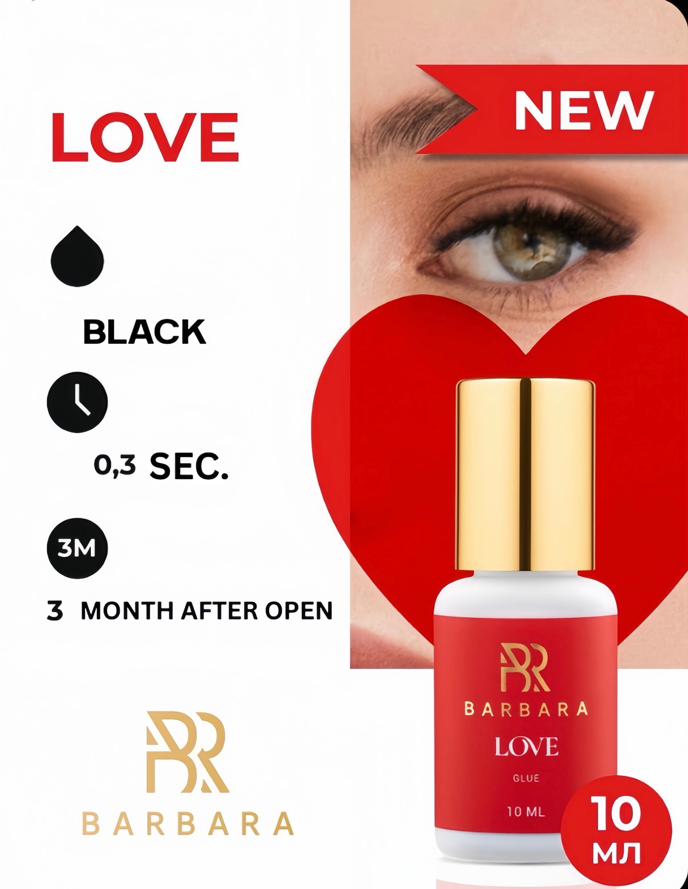 Barbara LOVE Glue (5 ml) image 0