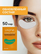 Patches for eyelash extension and lamination Banana 50pcs. image 3
