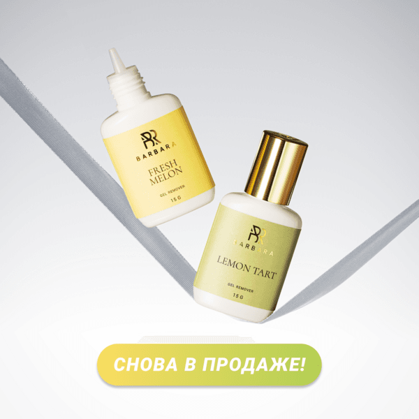 Remover Gel Barbara image 0