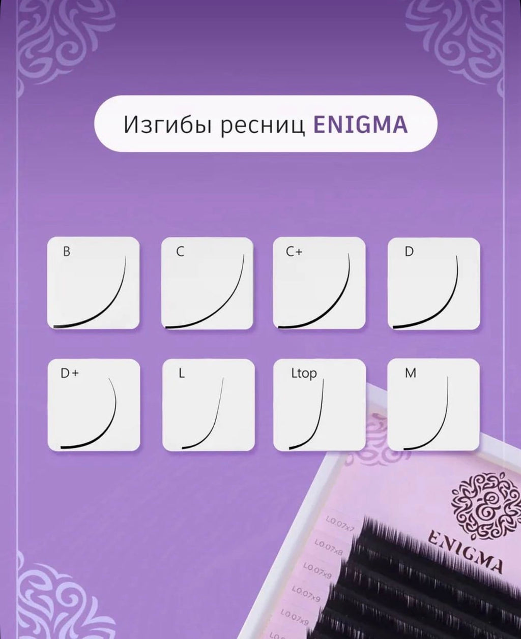 Enigma Eyelash Mix -16 lines &amp; individual image 1