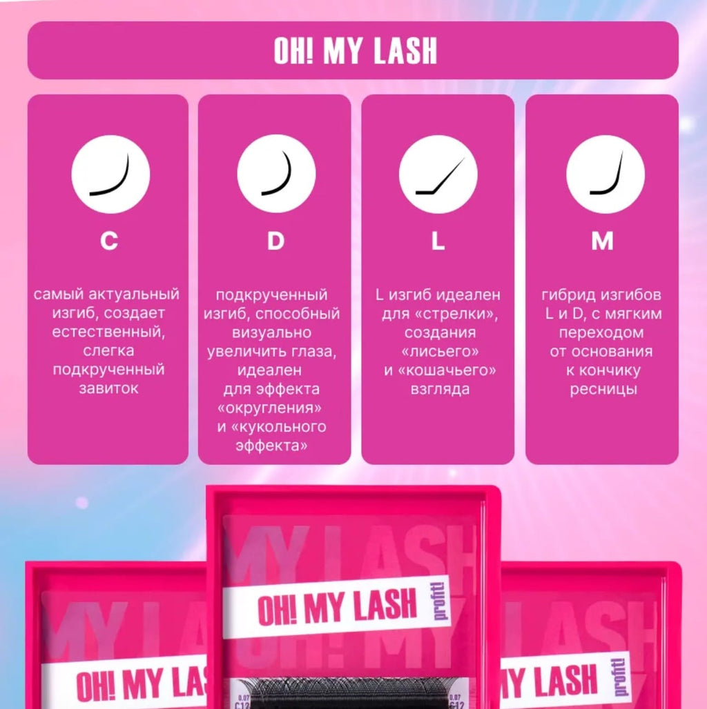 OH! My Lash by Lovely image 2