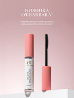 BARBARA  Gel for making Rays 10 ML