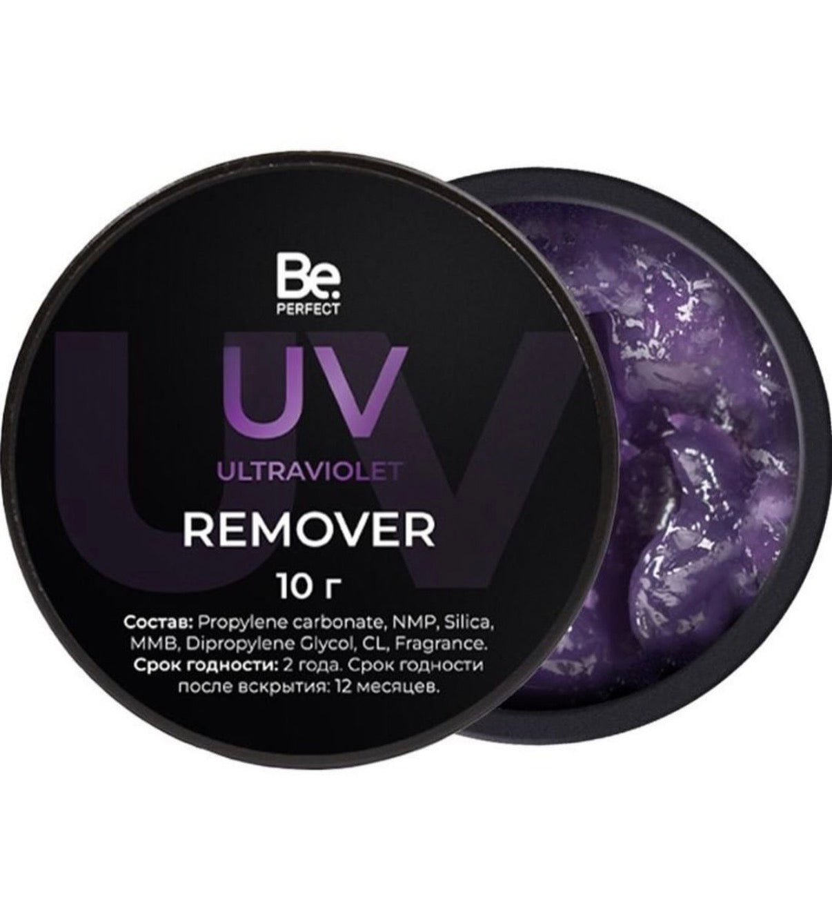 BE PERFECT UV Pudding Remover 10g