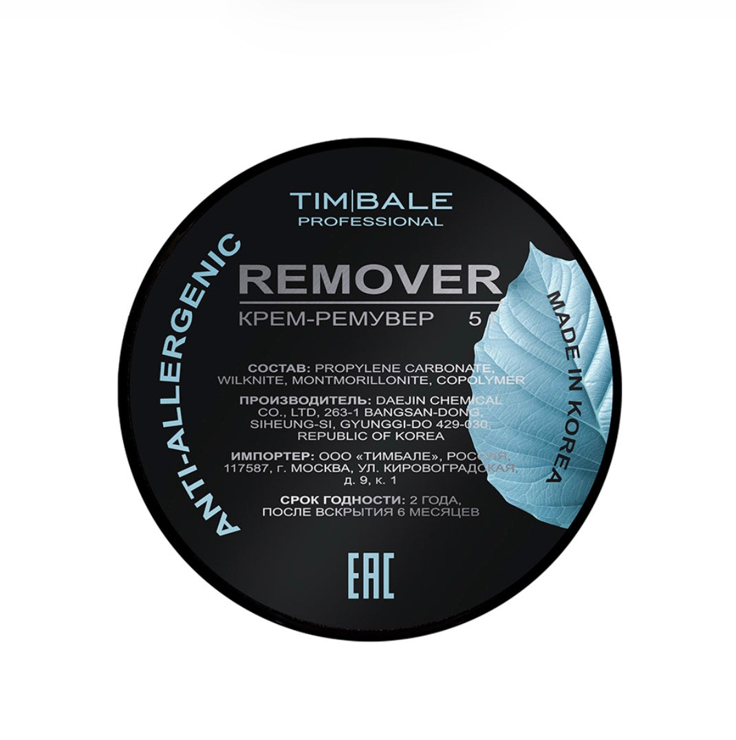 Cream remover for eyelash removal TimBale ANTIALLERGENIC, 5 g, Fragrance-free