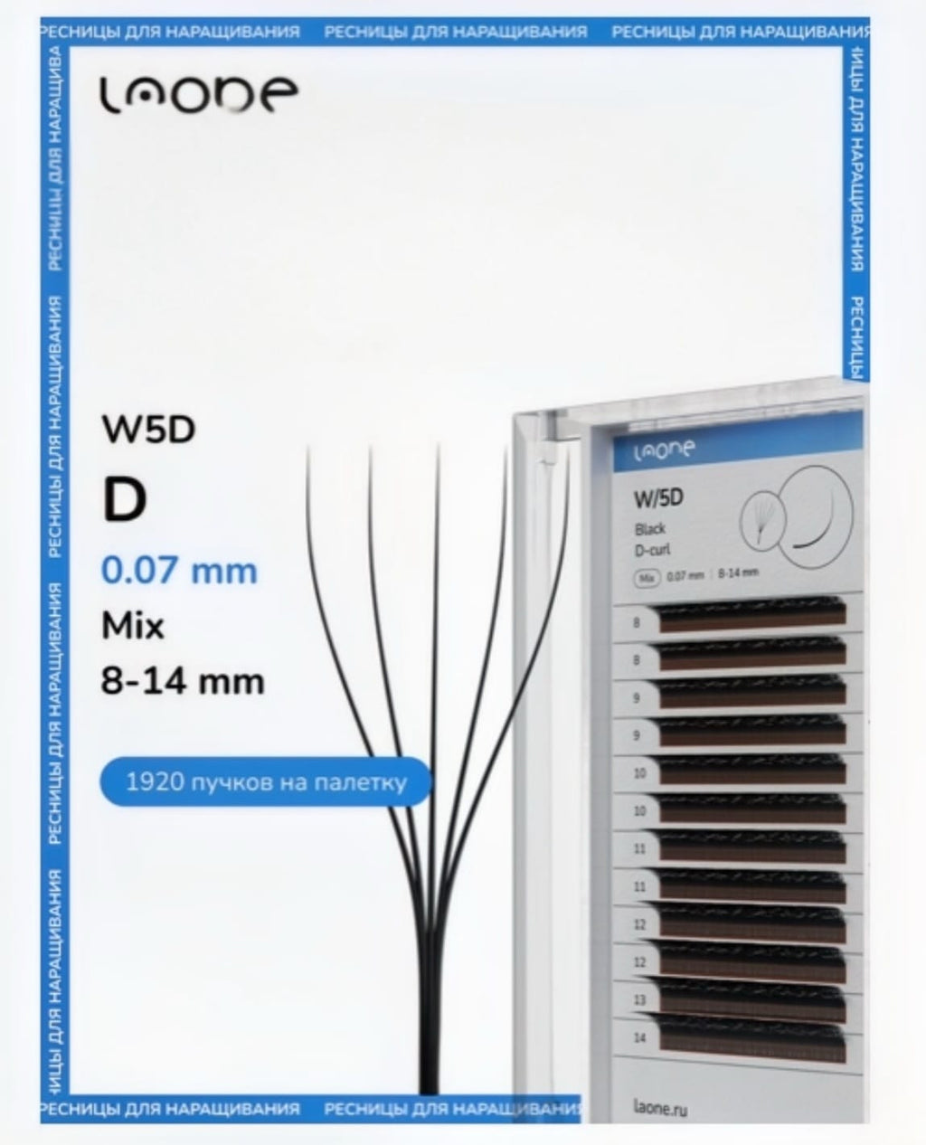 LeOne Narrow pre-made 2Y /3W/4W/ 5W. eyelash extension bundles image 7