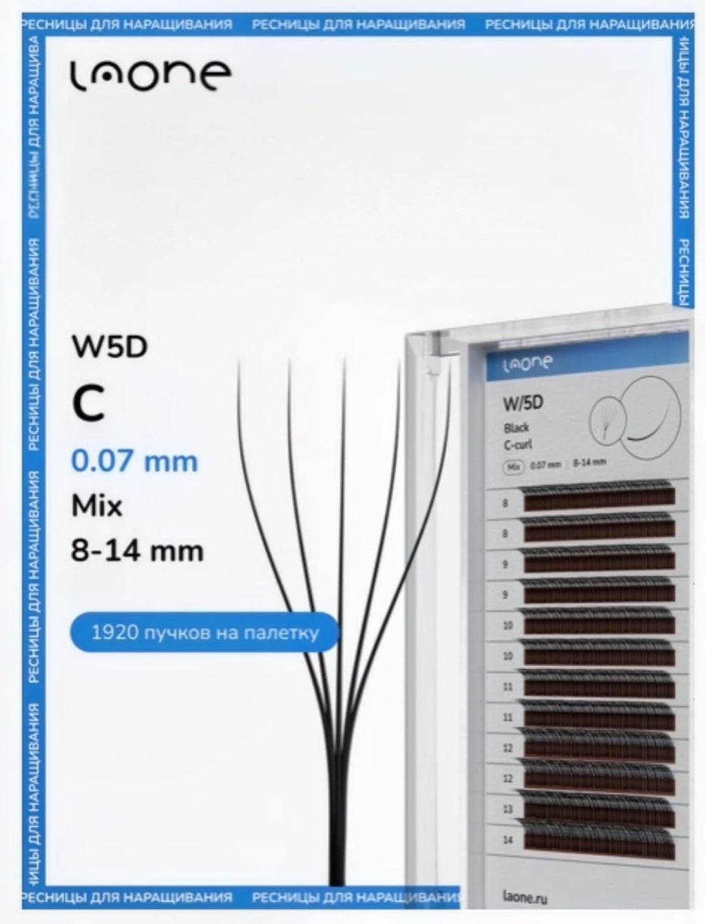 LeOne Narrow pre-made 2Y /3W/4W/ 5W. eyelash extension bundles image 6