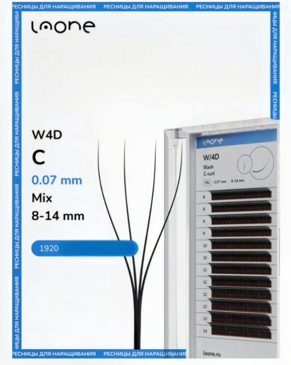 LeOne Narrow pre-made 2Y /3W/4W/ 5W. eyelash extension bundles image 8