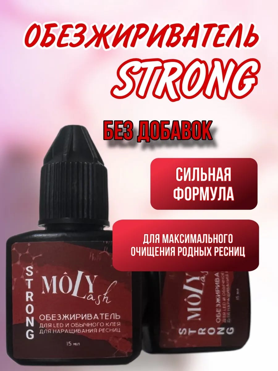 Strong degreaser for eyelash extensions Secondary image