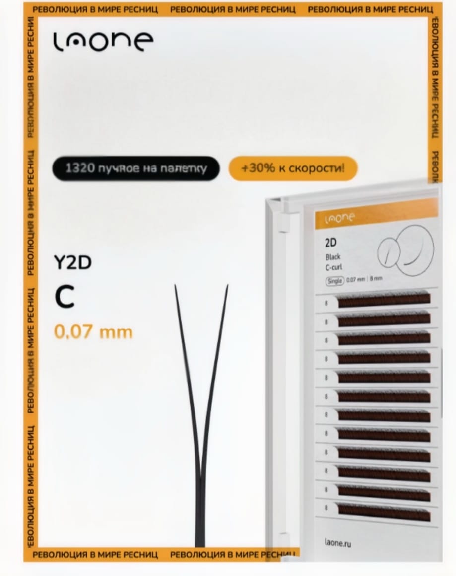 LeOne Narrow pre-made 2Y /3W/4W/ 5W. eyelash extension bundles image 13