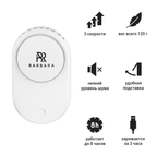 EYELASH DRYER FAN BARBARA, USB, WHITE image 1