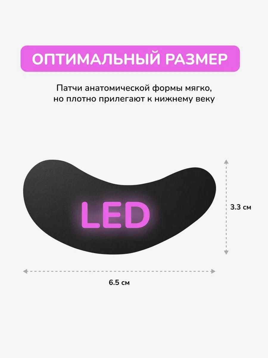 Patches for LED eyelash extensions black 100 pairs image 2