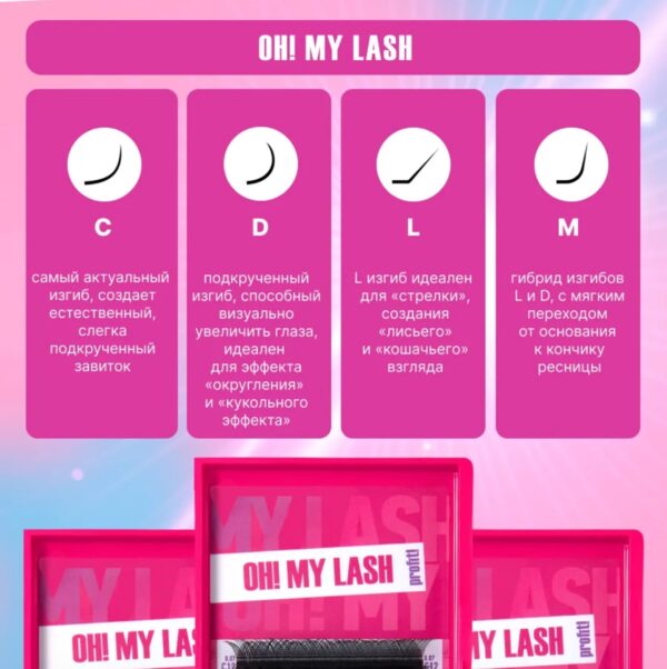 OH! My Lash by Lovely