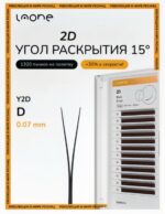 Narrow pre-made 2Y /3W/4W/ 5W. eyelash extension bundles